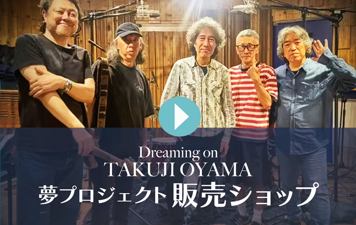 小山卓治 Official Web Site | RED & BLACK