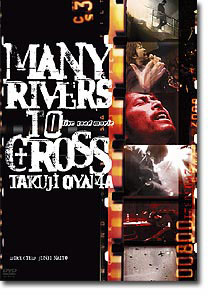 MANY RIVERS TO CROSS