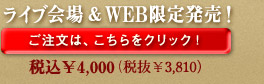 予約する　こちらをクリック！